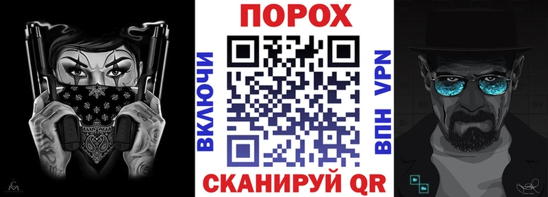 АМФЕТАМИН VHQ хочу наркоту Куртамыш