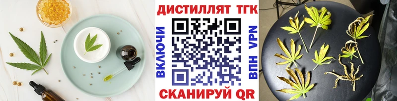 Canna-Cookies конопля продажа наркотиков Куртамыш