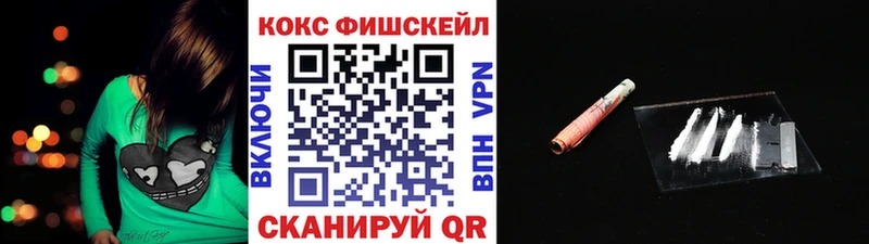 купить наркотик  Куртамыш  Cocaine Колумбийский 