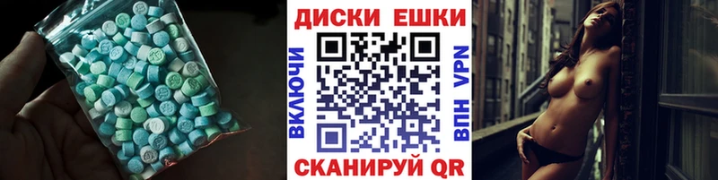 ЭКСТАЗИ VHQ Куртамыш