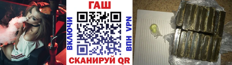 как найти наркотики  Куртамыш  KRAKEN ONION  ГАШ убойный 