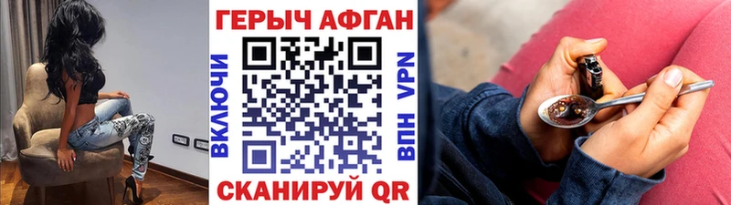 мега tor  Куртамыш  Героин герыч  дарнет шоп 