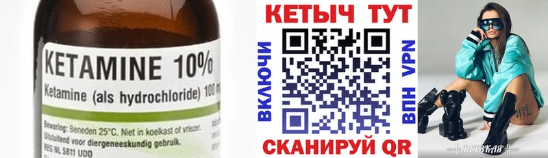 где продают   Куртамыш  Кетамин ketamine 