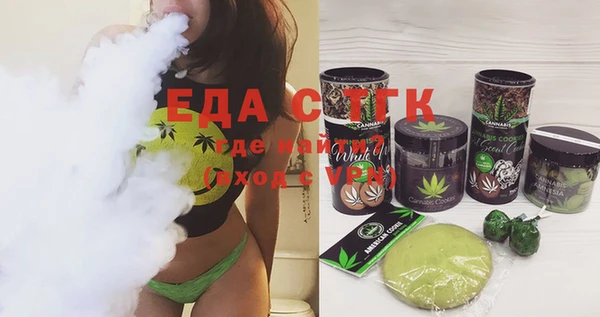 соль курить ск Нефтекумск