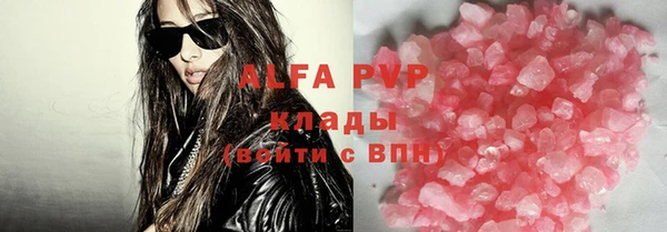 стафф Нефтегорск