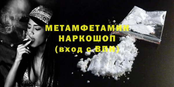 стафф Нефтегорск