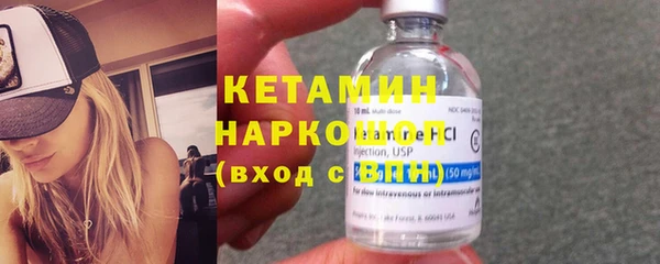 бутик Новозыбков