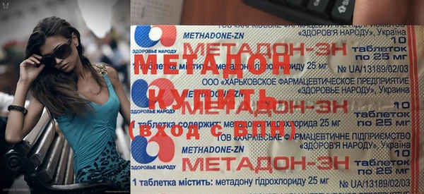 стафф Нефтегорск