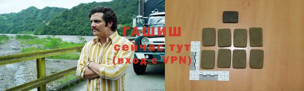 соль курить ск Нефтекумск