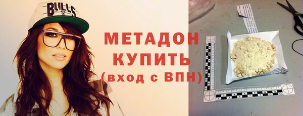 стафф Нефтегорск