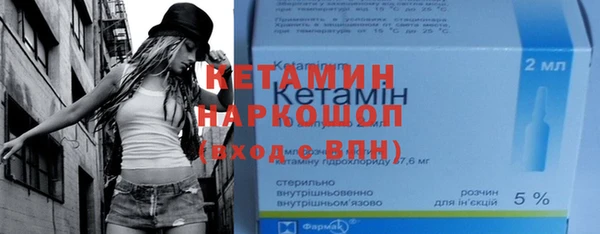стафф Нефтегорск