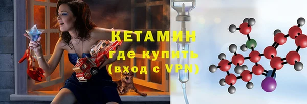 стафф Нефтегорск