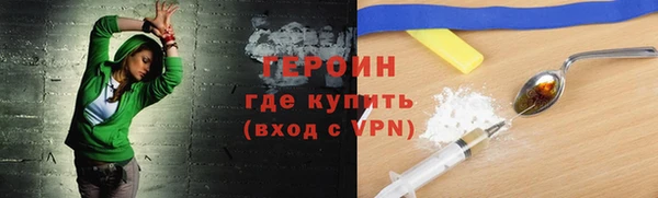 соль курить ск Нефтекумск