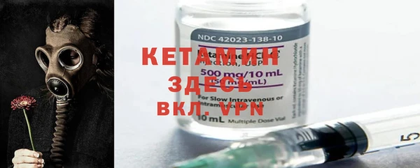 стафф Нефтегорск