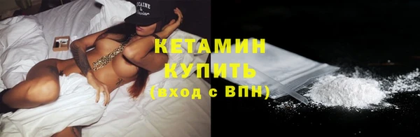 соль ск Нея