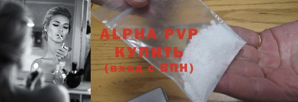 твердый Новокубанск