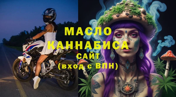стафф Нефтегорск