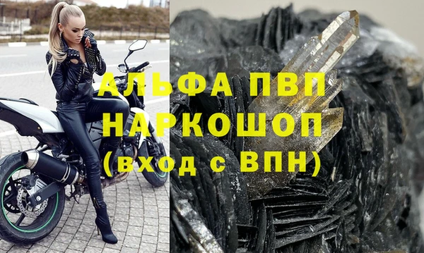 стафф Нефтегорск
