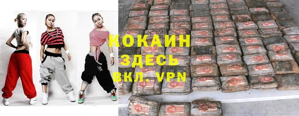 соль курить ск Нефтекумск