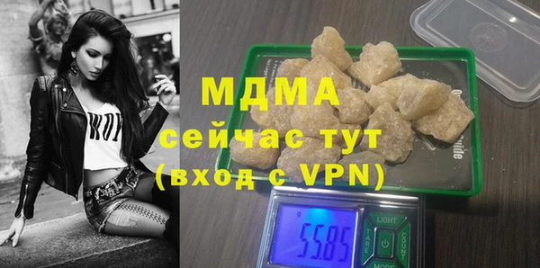 стафф Нефтегорск