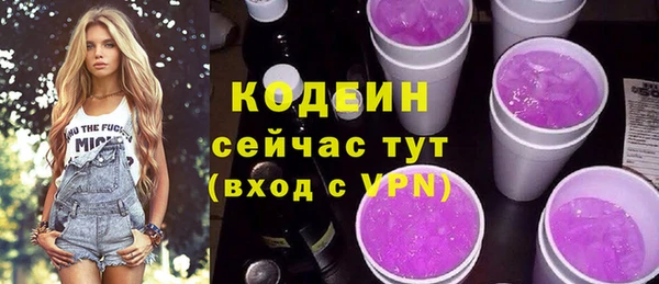 стафф Нефтегорск