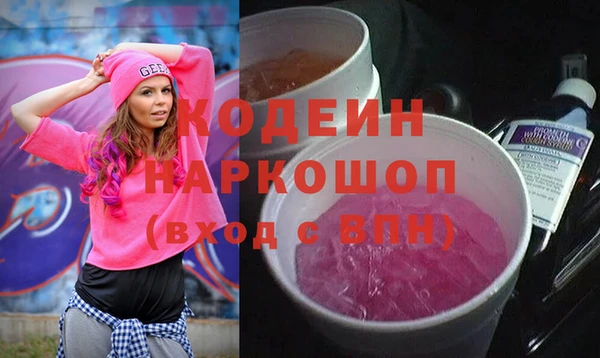 гидра Вязники