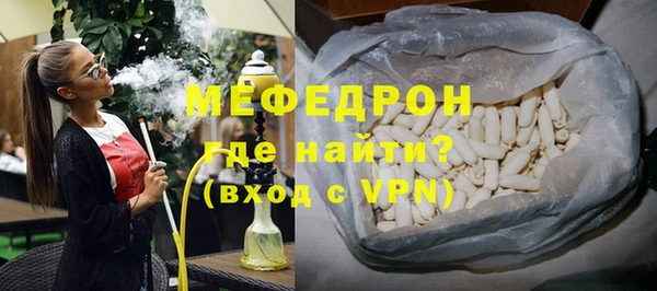 соль курить ск Нефтекумск