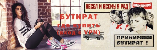 соль курить ск Нефтекумск