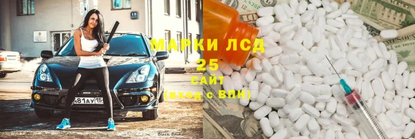 соль ск Нея