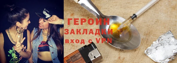 соль ск Нея
