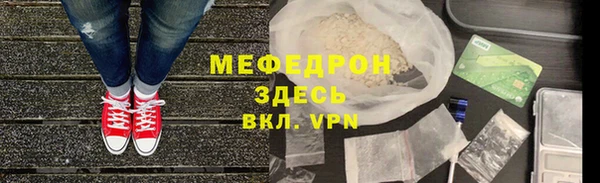 бутик Новозыбков
