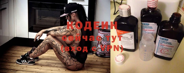 соль курить ск Нефтекумск