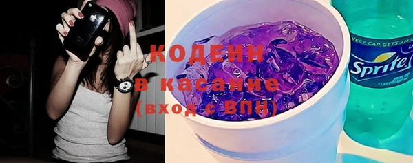 стафф Нефтегорск