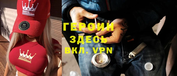 стафф Нефтегорск
