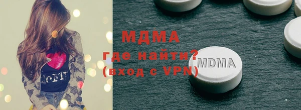 соль курить ск Нефтекумск