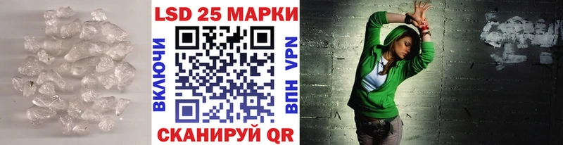 Лсд 25 экстази ecstasy Куртамыш