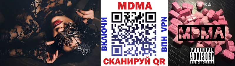 дарнет шоп  Куртамыш  МДМА Molly 
