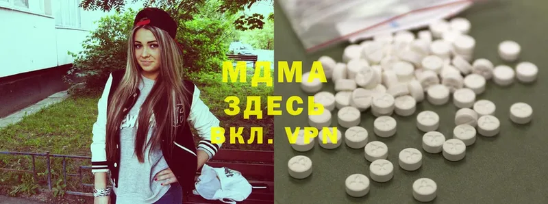 MDMA кристаллы  Куртамыш 