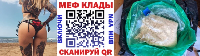 цены   Куртамыш  МЯУ-МЯУ мяу мяу 