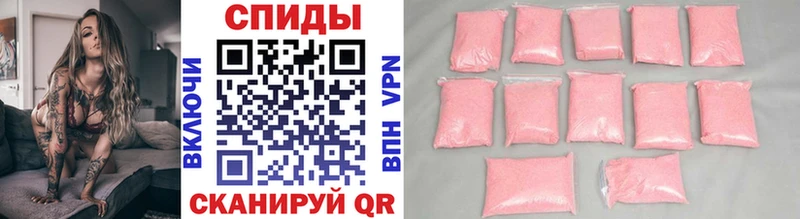 наркотики Куртамыш МЕТАМФЕТАМИН Декстрометамфетамин 99.9%