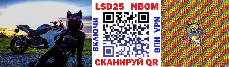 даркнет сайт  Куртамыш  Марки NBOMe 1,5мг 