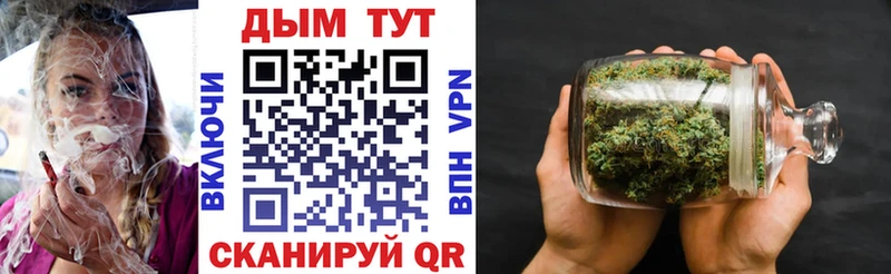 продажа наркотиков  Куртамыш  Конопля Bruce Banner 